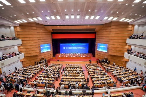 科學(xué)家論壇 科學(xué)家論壇